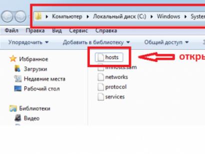 Содержимое файла hosts Файл hosts в windows 7